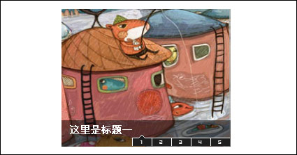 Focus image flash ad code