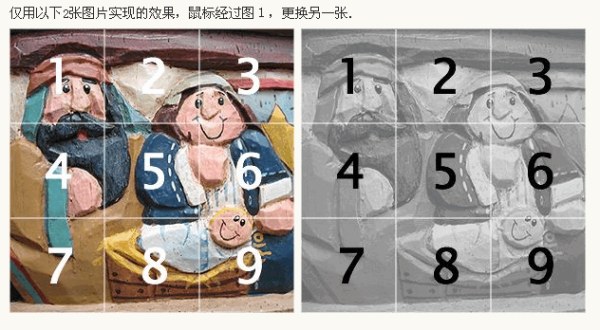 css-background-position