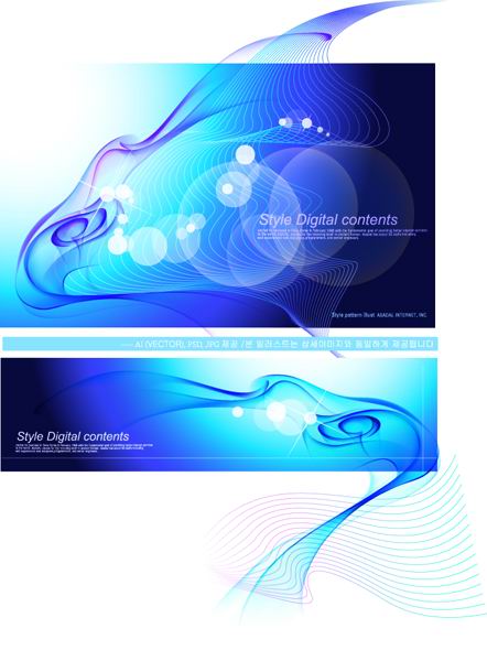 Stunning Phantom streamline background vector material -2