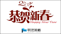 2012 New Year greeting card fonts