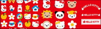 hello&nbsp;kitty&nbsp;Official Vector 47/54