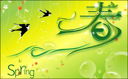 Spring Flower Swallow