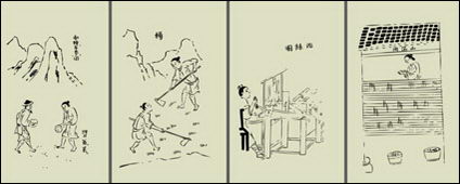 Heavenly Creations collection vector material (3)